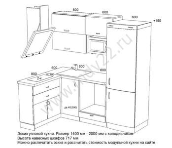 14. Эскиз кухни для хрущевки с 2-комфорочной варочной панелью и духовым шкафом. Размер 1400 мм- 200