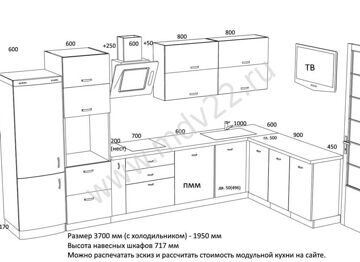 10. Эскиз угловой модульной кухни. Размер 1950 мм - 3700 мм с холодильником